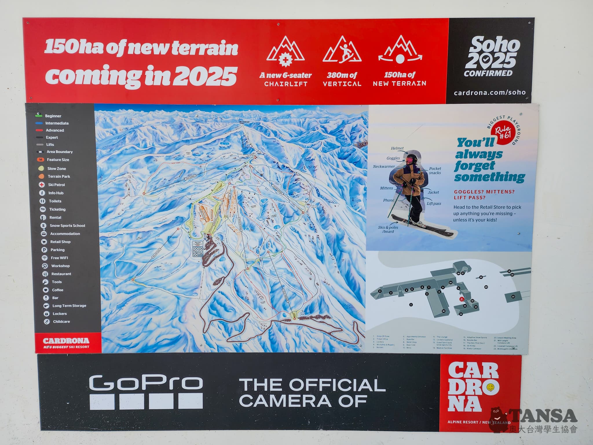 Ski Trip 2025 photo 98