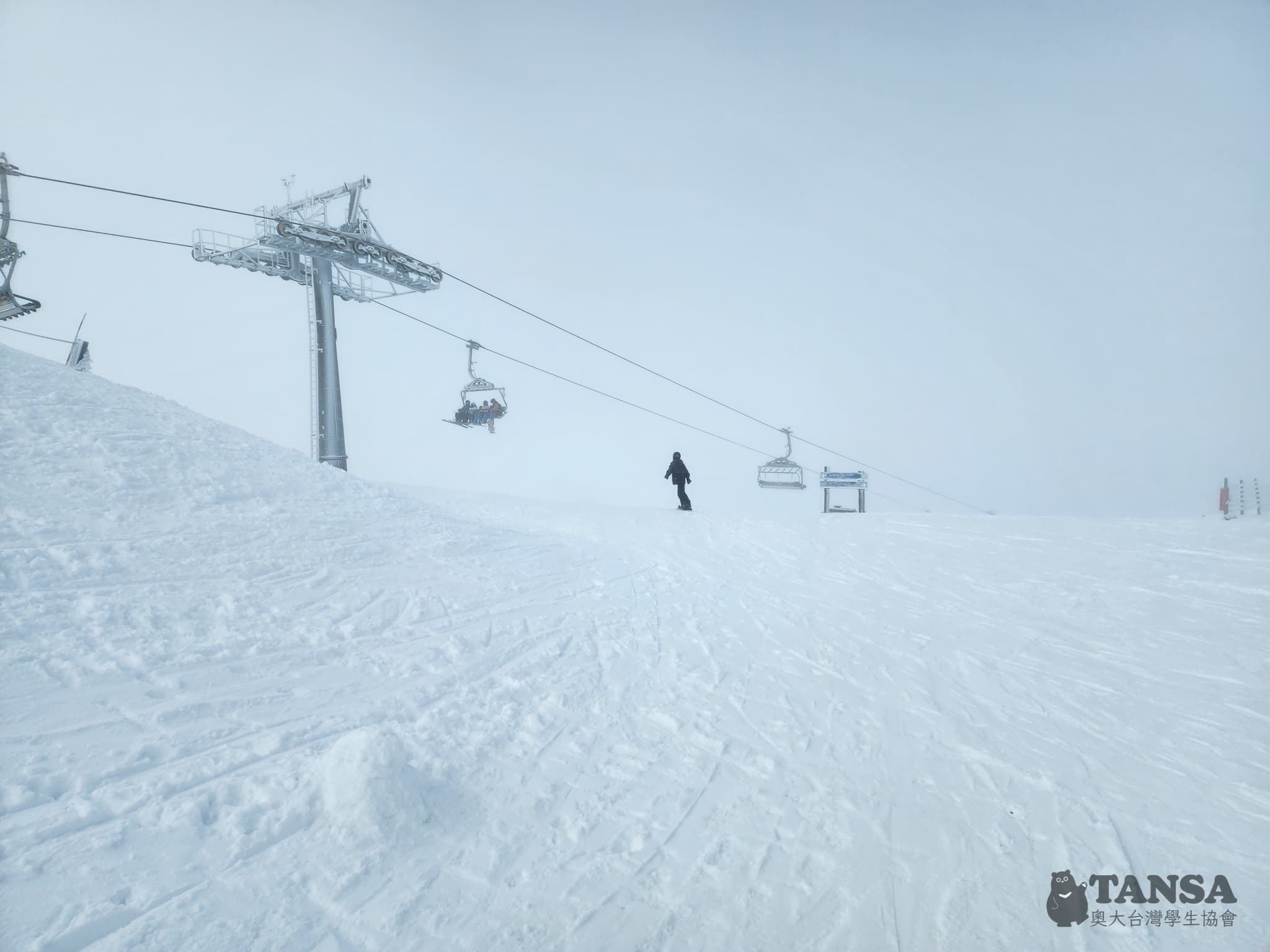 Ski Trip 2025 photo 105