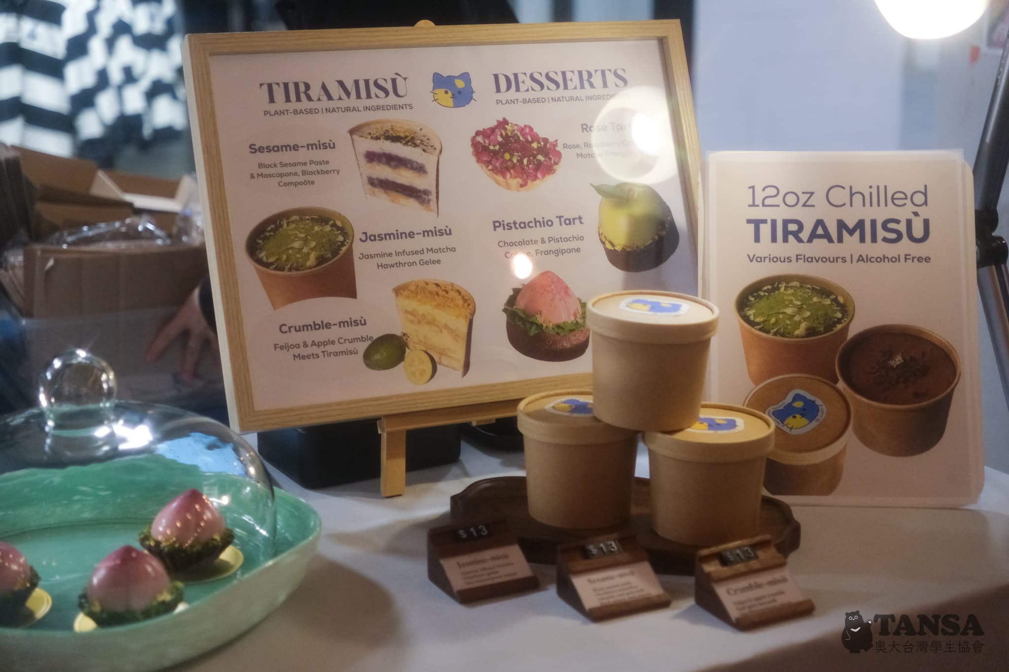 Taiwanese Night Market  photo 53