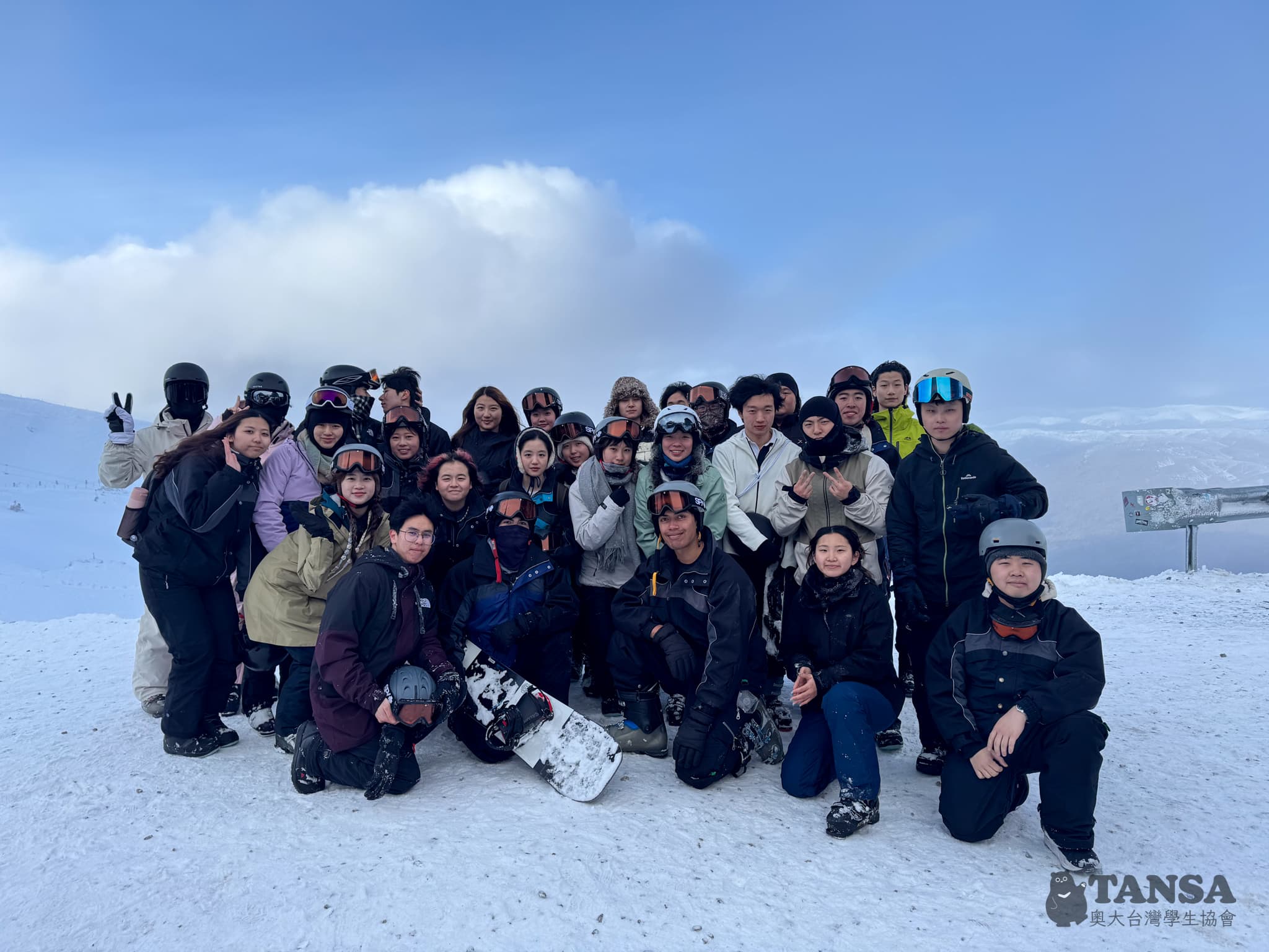 Ski Trip 2025 photo 46